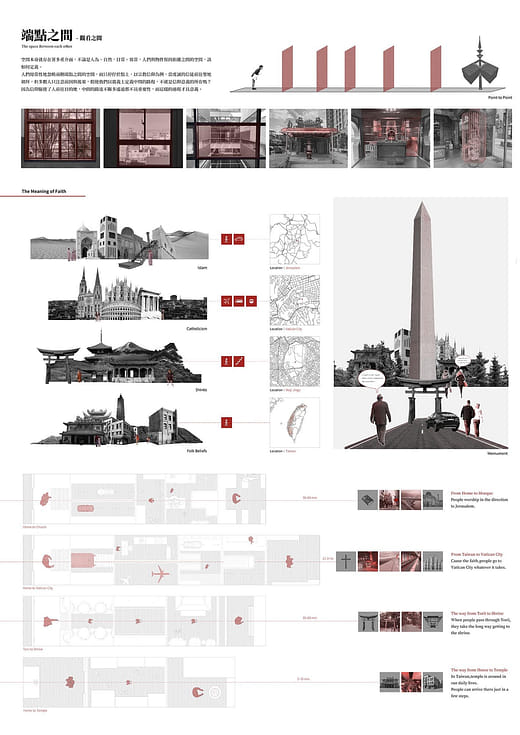 未到之間 Before Arrived