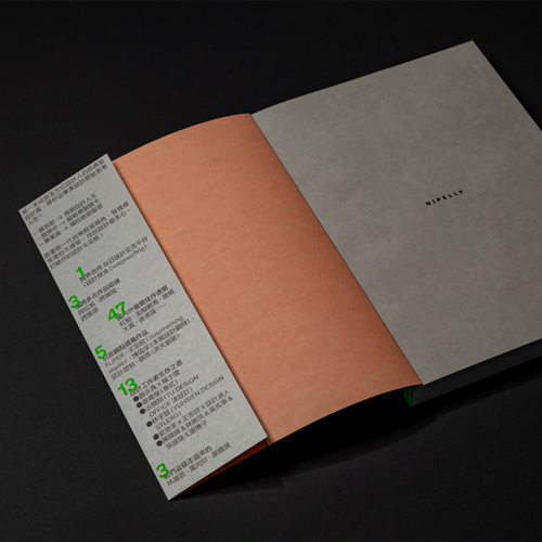 書封內裡及扉頁