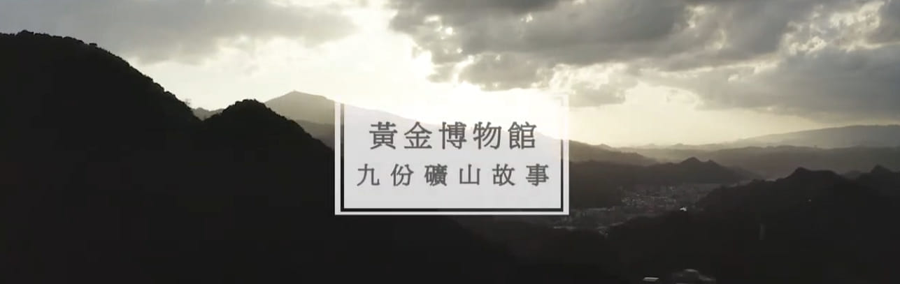 In Jiufen, the man waiting for light and shadow.