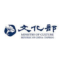 文化部、嘉義市政府、嘉義市政府文化局
