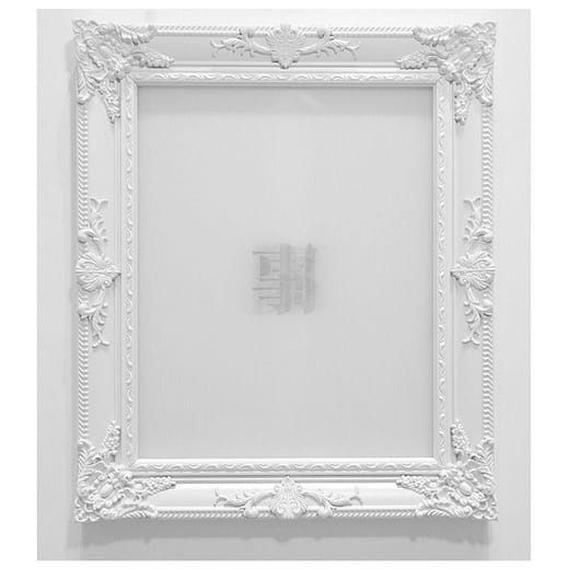 關你屁事 None of Your Business