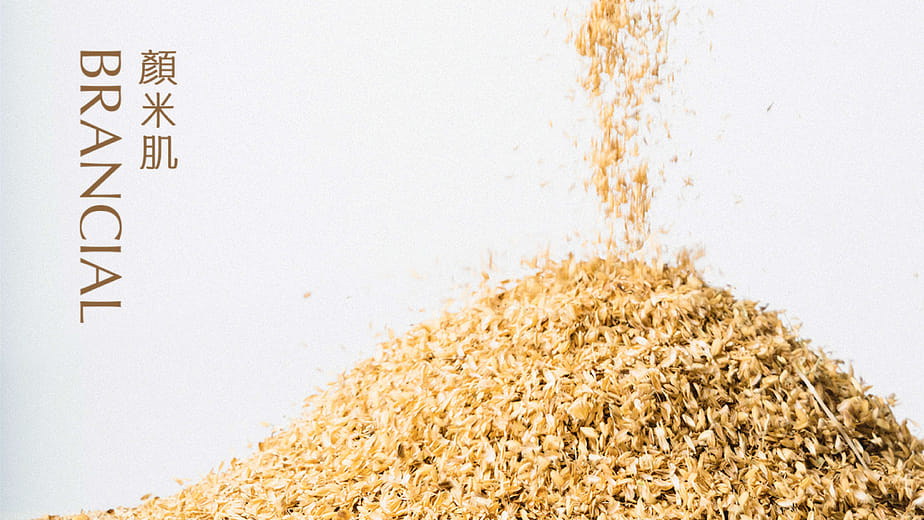 顏米肌 - BRANCIAL
