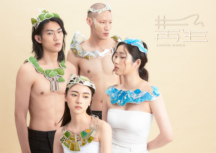 冓生 - Nature Rebuild Project