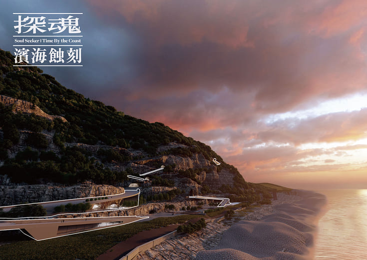 探魂：濱海蝕刻 / Soul Seeker - Soul Seeker: Time by the Coast
