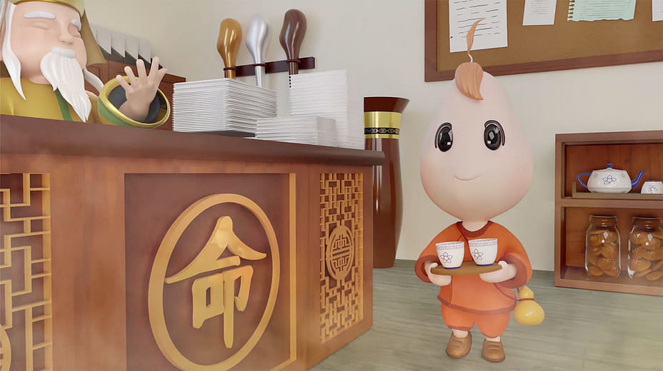 命運事務所 - Serendipity