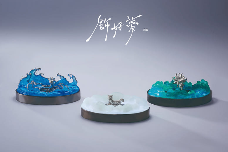 飾好夢 - 山海經 迷藏/感應夜燈 - Sweet Dream-hidden