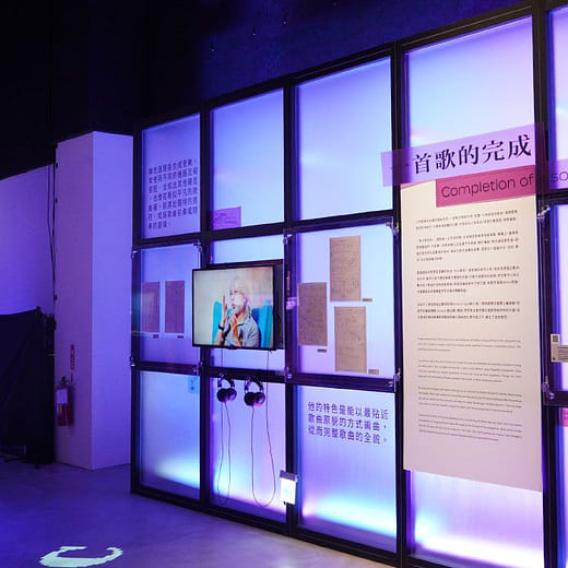 Completion of a song 