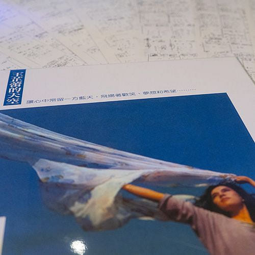 Wang Chih-Lei, full score, 1985