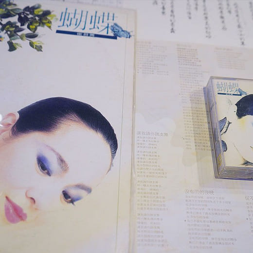 Record album by Louise Tsuei, 1985