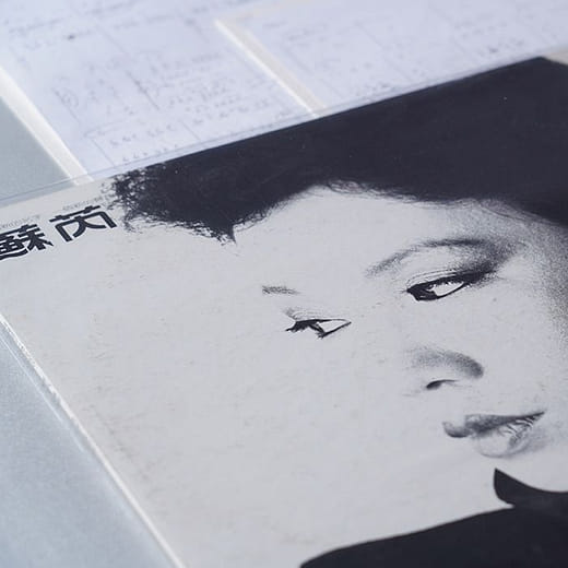 1981–1987：The Founding of the UFO Group (Taiwan) and the Dawn of Taiwan’s Popular Music 