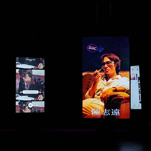 Hipster Chen Chih-Yuan