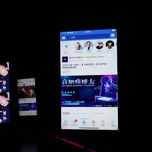 Hipster Chen Chih-Yuan