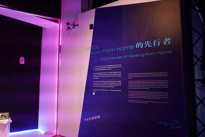 1990s：Pioneer of Working from Home 