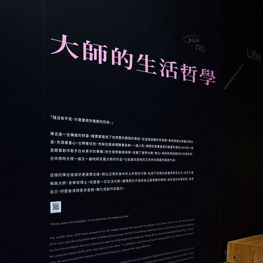 Life Philosophy of a Master 