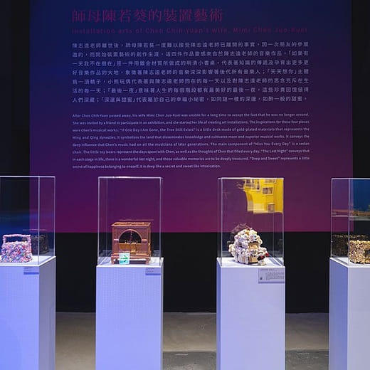 Installation arts of Chen  Chin-Yuan's wife, Mimi Chen Juo-Kuei