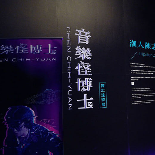 Hipster Chen Chih-Yuan
