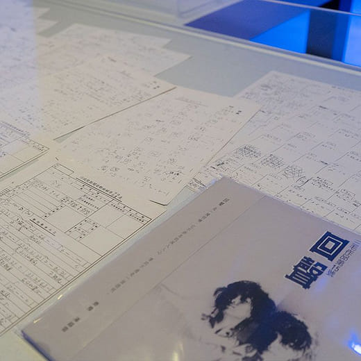 1985, Chyi Yu: Letter to Mr. Chen, Manuscript of “Life as a Dream” by Sanmao.