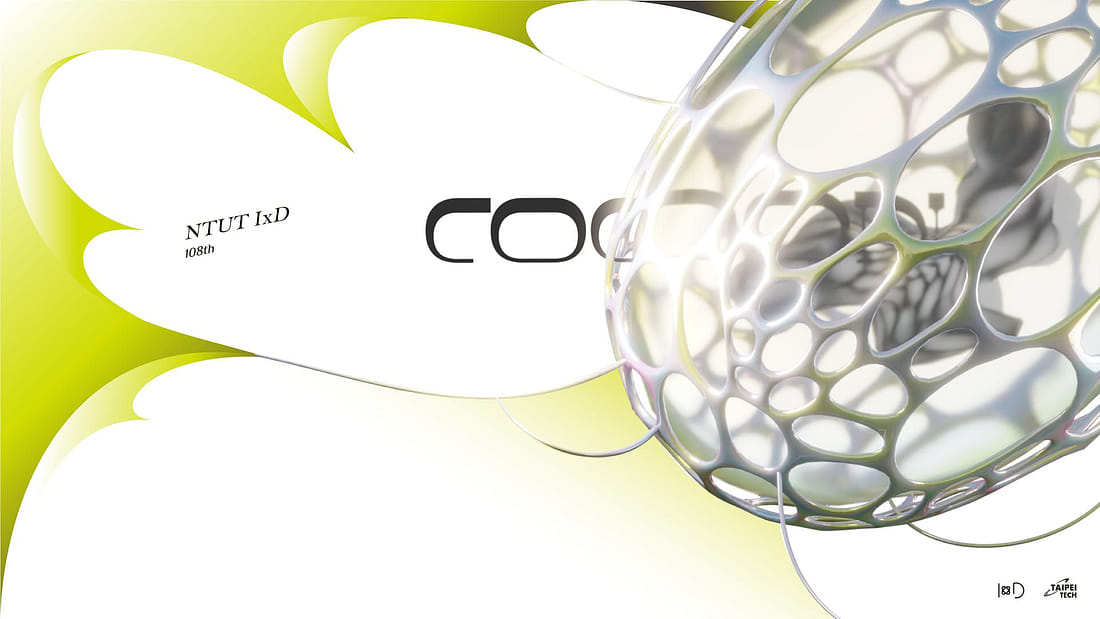 《繭》國立臺北科技大學互動設計系 108 級畢業展