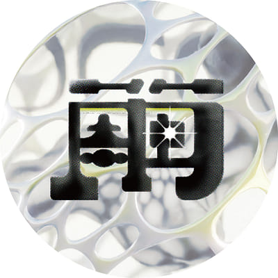 《繭》國立臺北科技大學互動設計系 108 級畢業展