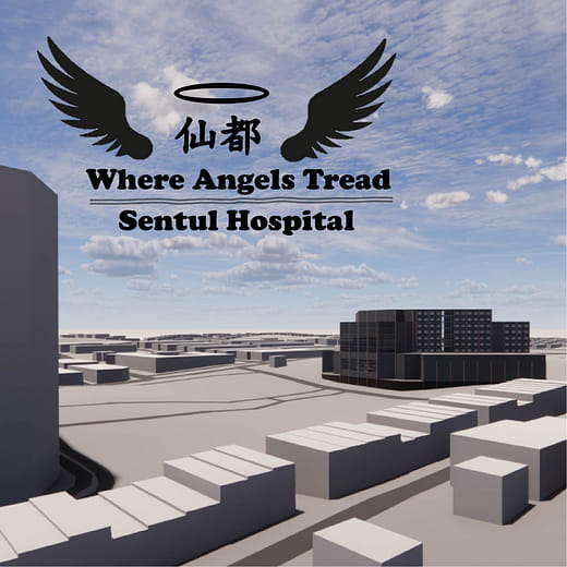 仙都（Sentul 醫學院附設醫院）Sentul Hospital