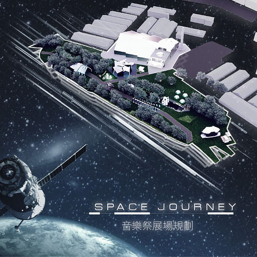 太空之旅 Space Journey