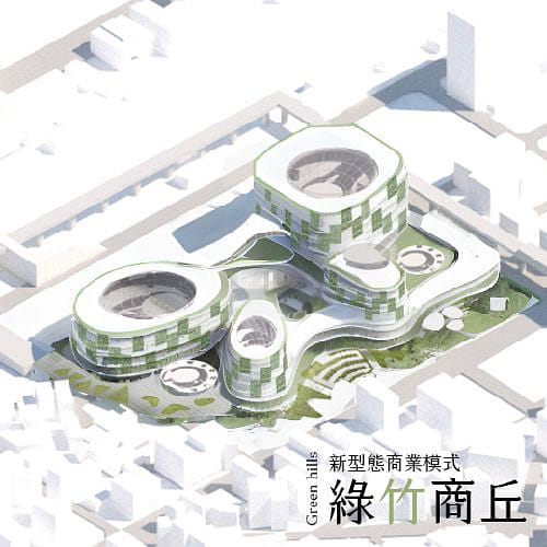 綠竹商丘 Green hills