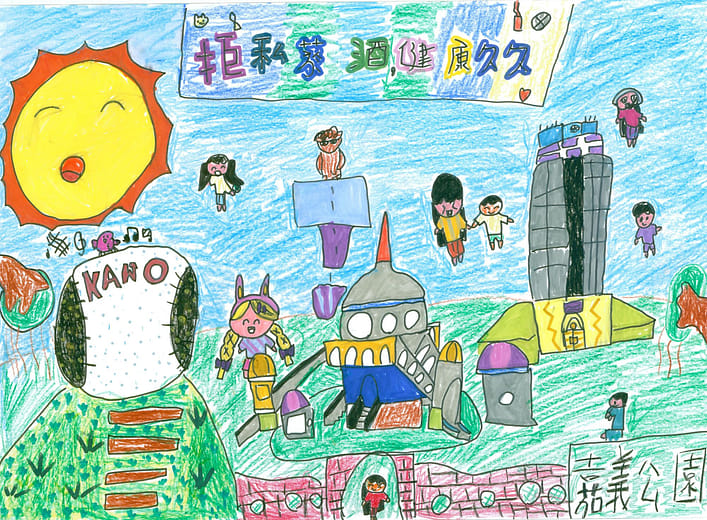 幼兒園組 第二名