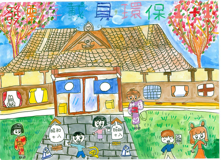 國小中年級組 佳作