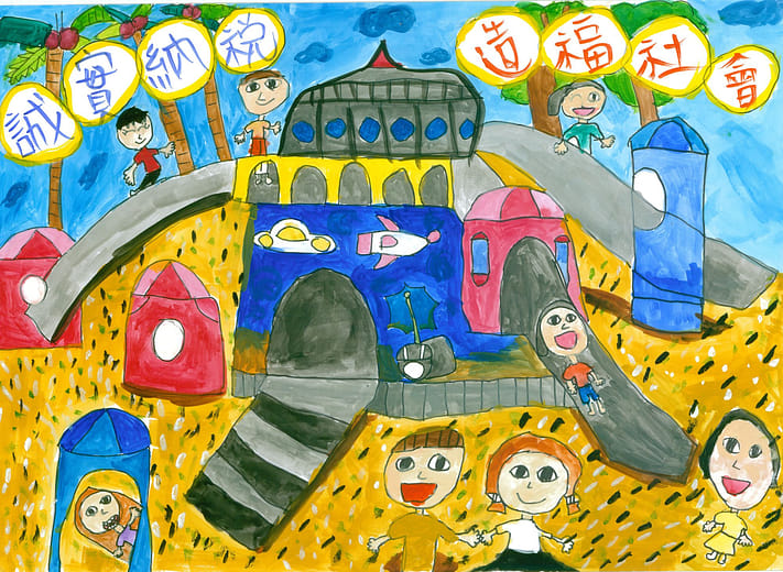 國小低年級組 佳作