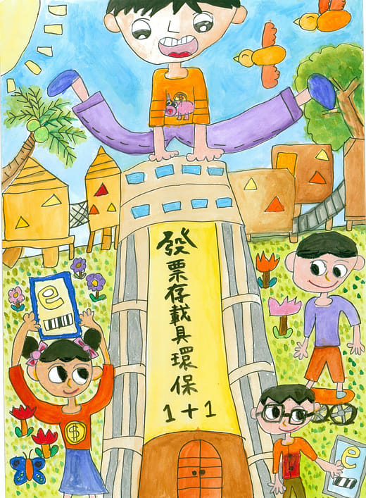 國小低年級組 第二名