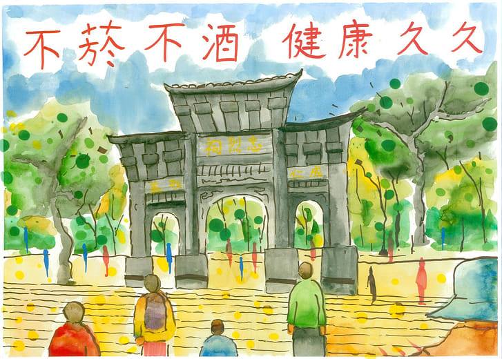 國小高年級組 佳作