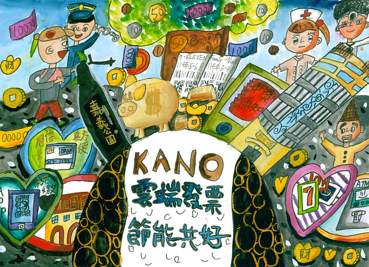 國小中年級組 佳作