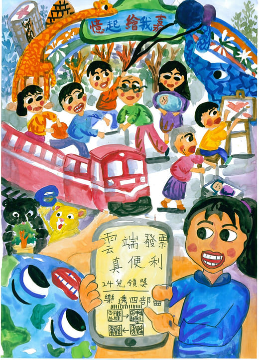 國小高年級組 佳作