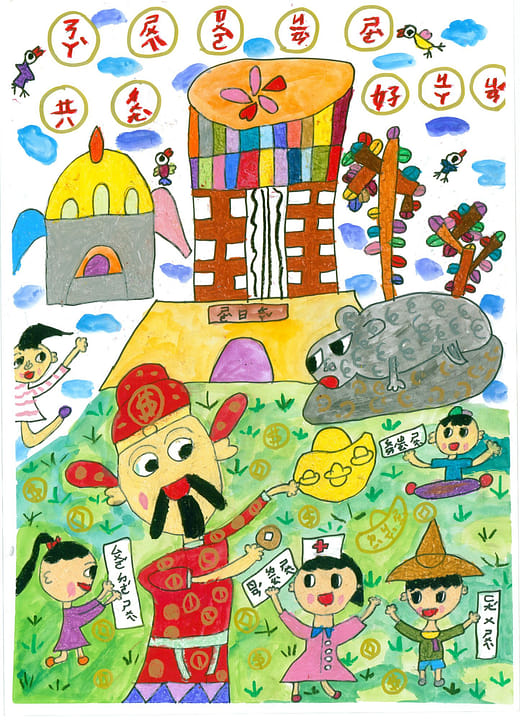 國小低年級組 第三名