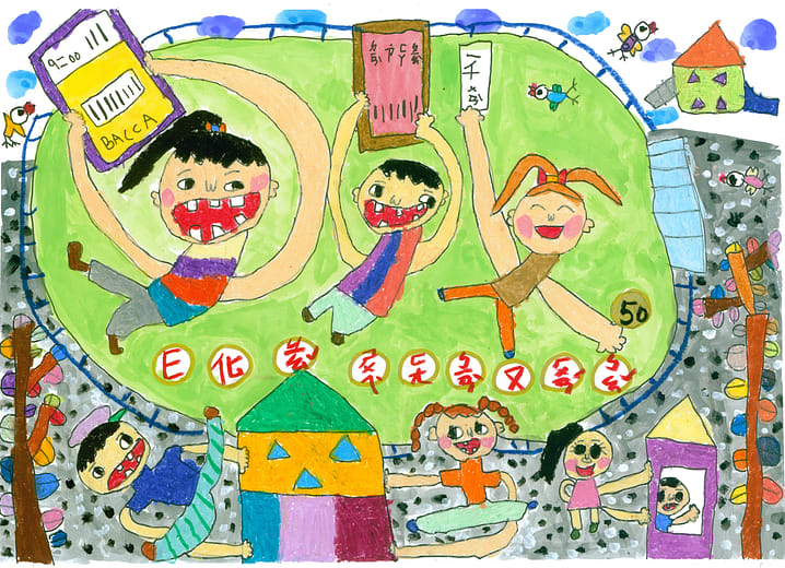 幼兒園組 第一名