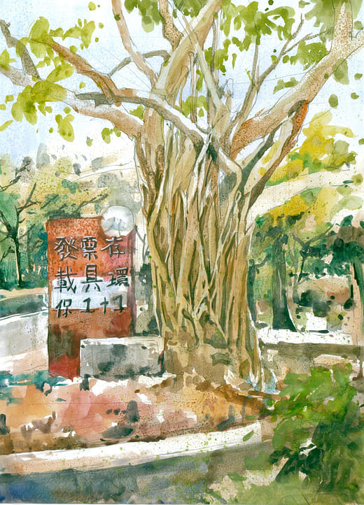 高中(職)組 第三名