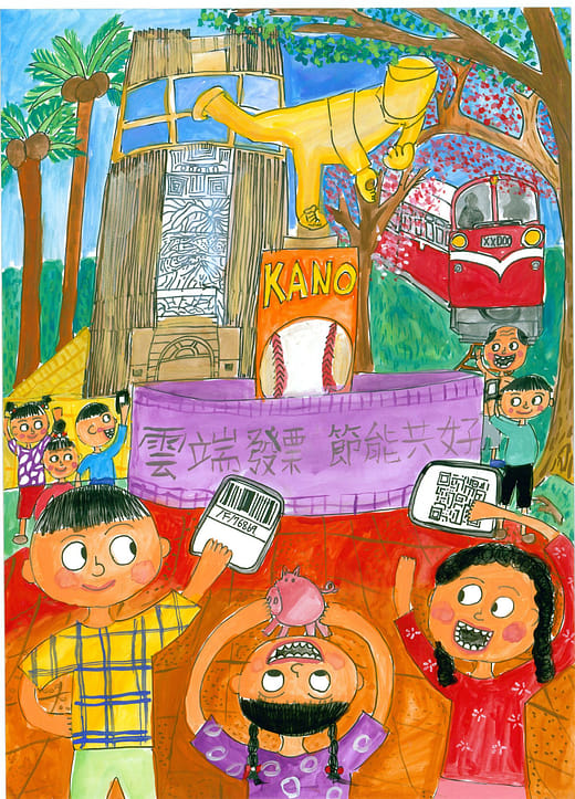 國小中年級組 第二名