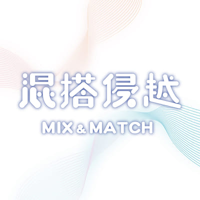 清華大學藝術與設計學系設計組22級