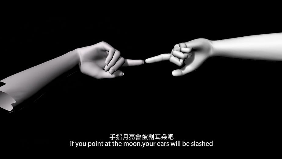 你在幹嘛-What Are You Doing