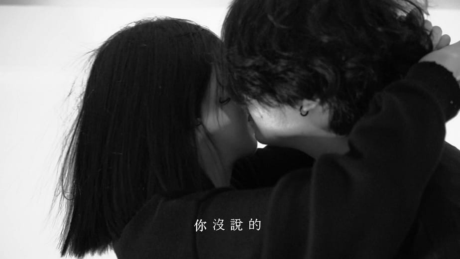 只是兩個普通人在相愛-Just two ordinary people in love