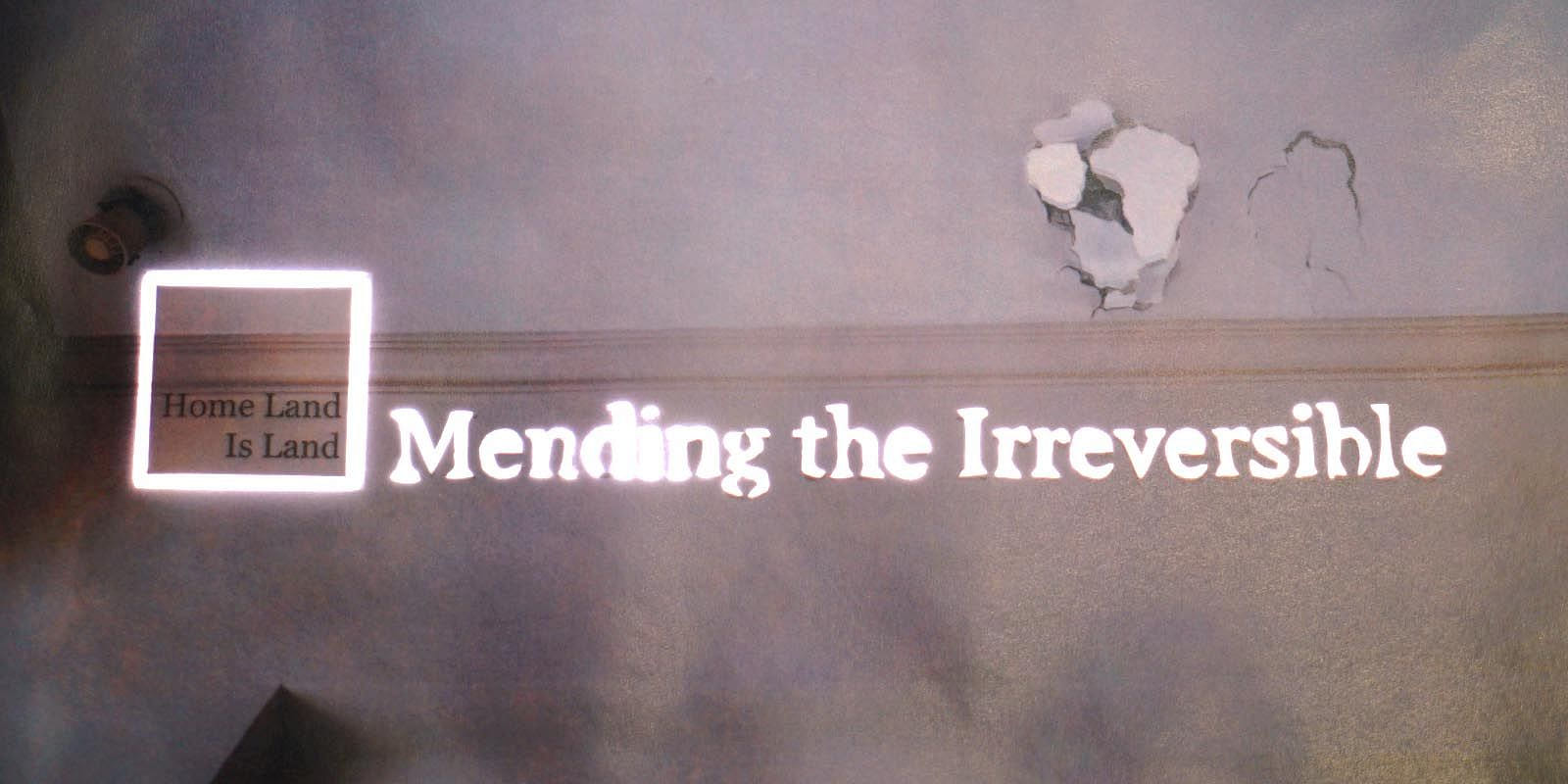 序曲：「修補一份 無濟於事」