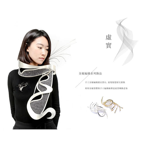 虛實 FALSE and REAL