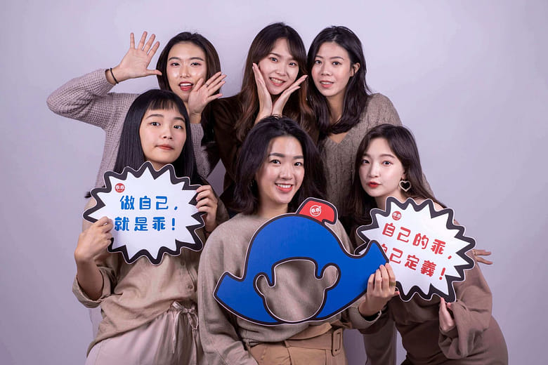 《乖乖休閒食品》