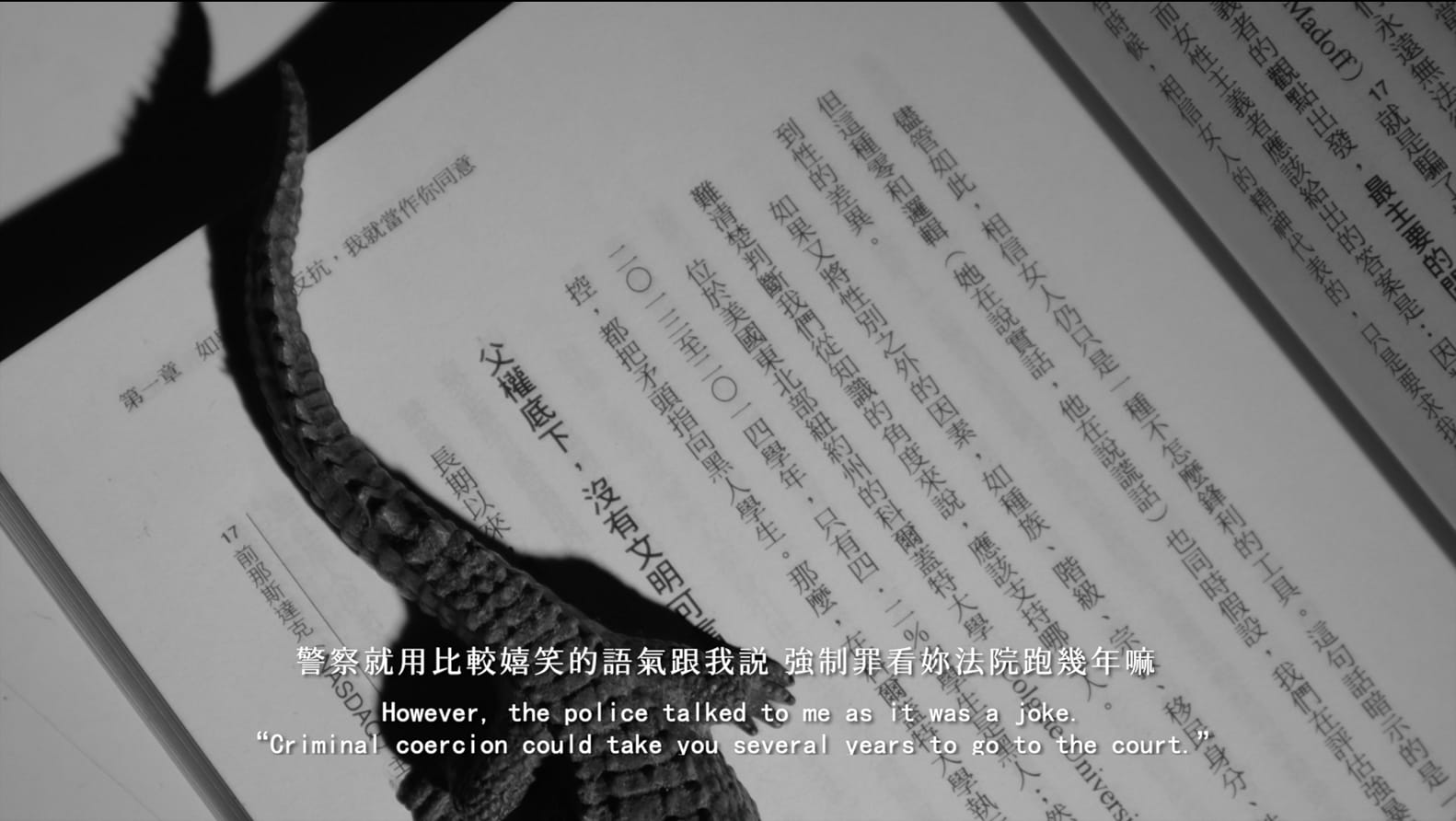 斷尾- Anti-Stalking｜填空｜ARTOGO 帶你看展