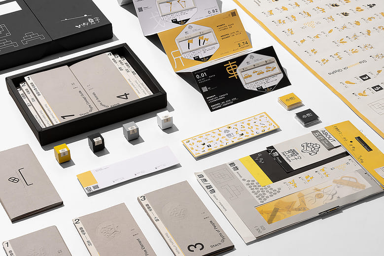 疊疊字 - Stack Glyphs