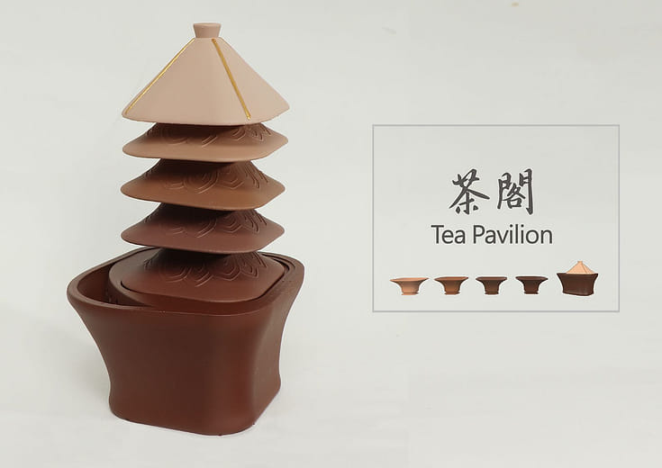 茶閣 - Tea Pavilion