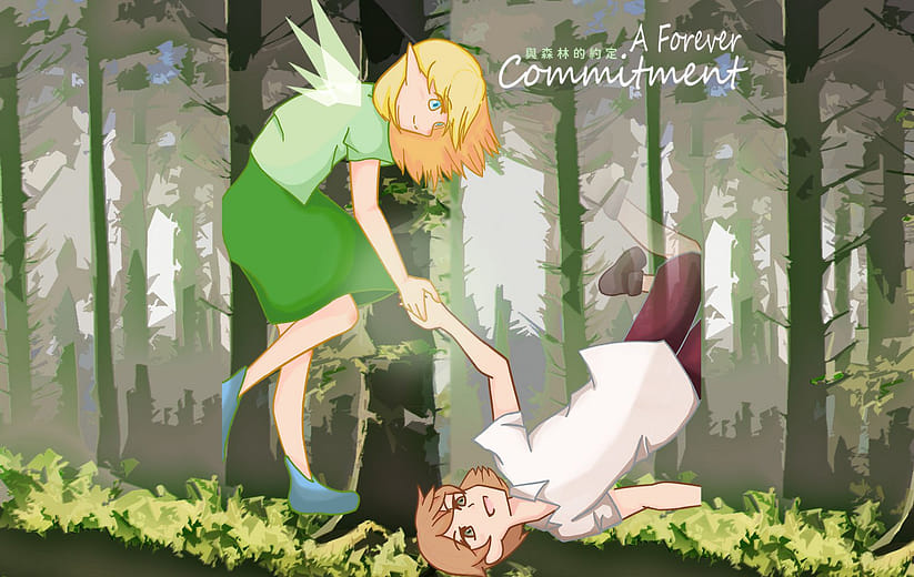 與森林的約定 - A Forever Commitment