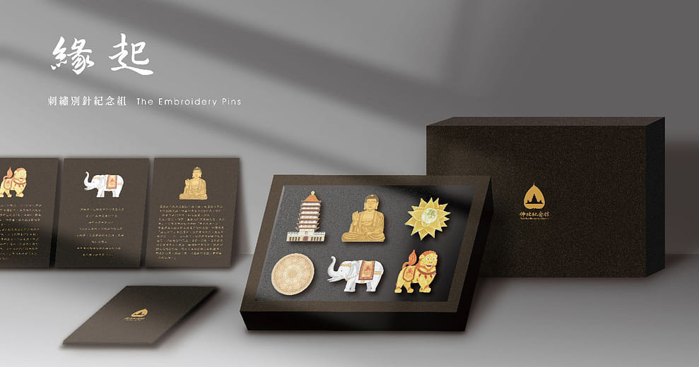 緣起 - The Embroidery Pins