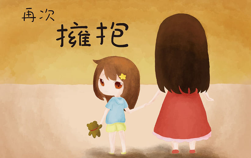 再次擁抱 - Hug again