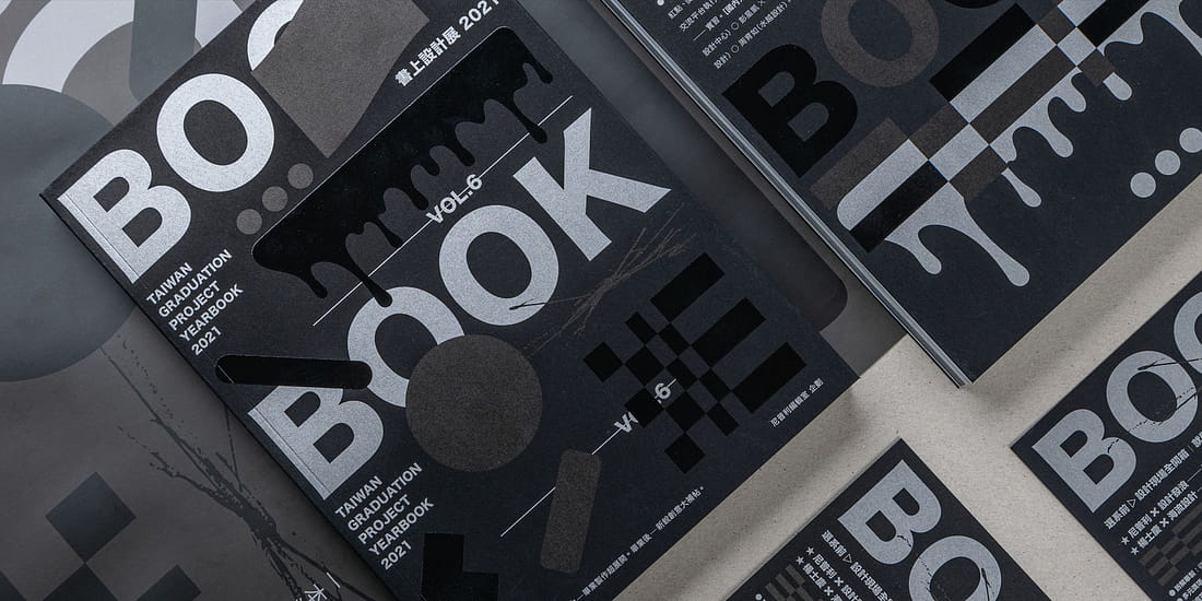 書上設計展 2021 X 采憶 NT 元素紙